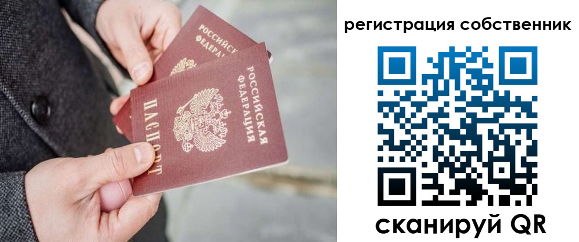 временная регистрация гарантия в Великом Устюге